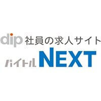 社員の求人サイト「バイトルNEXT」のロゴ