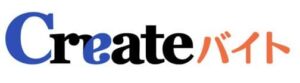 アルバイト求人媒体「Createバイト」のロゴ